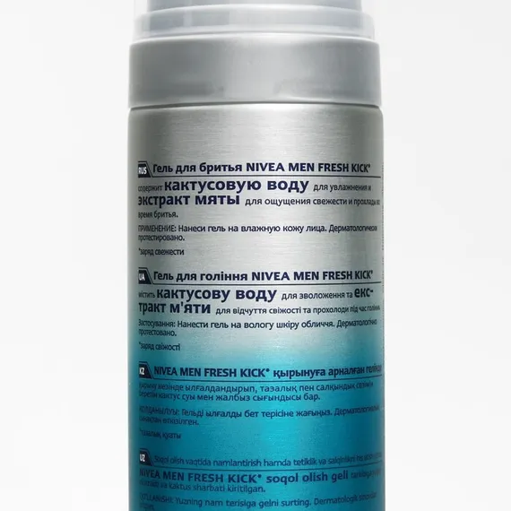 Гель для бритья Nivea «Fresh Kick», 200 мл