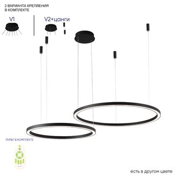 Подвесной светодиодный светильник 123W 3000-6300К Fortuna SP123W LED Black чёрный Crystal Lux