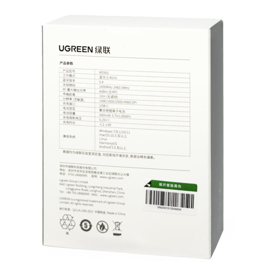 Мышь беспроводная Ugreen M556S черная