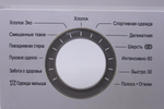 Панель стиральной машины LG F10B8MD/F10B8NDR