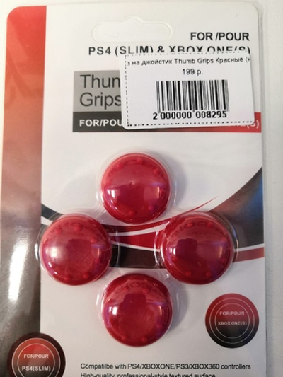 PS-4/XB1 Резинка на джойстик Thumb Grips Красные (комплект из 4 штук)