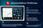 Магнитола для Renault Arkana 2019+, Duster 2020+ (большой экран) - RedPower 358 Android 10, Быстрая, QLED+2K, CarPlay, SIM-слот