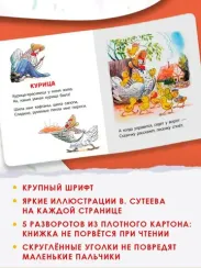 Храбрецы