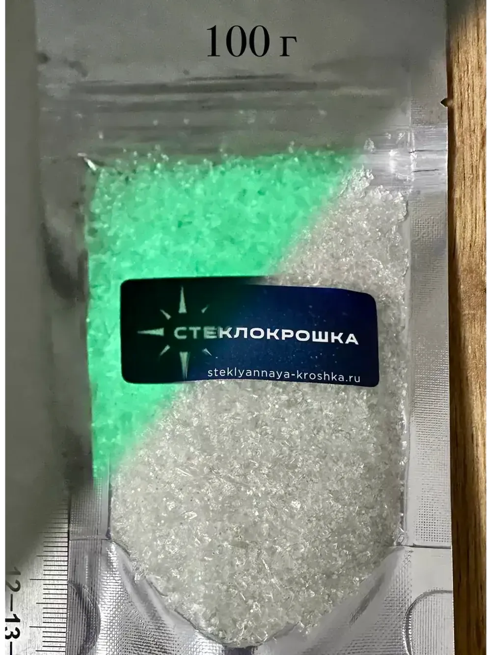 СТЕКЛЯННАЯ КРОШКА ЛЮМИНЕСЦЕНТНАЯ 1 фракция