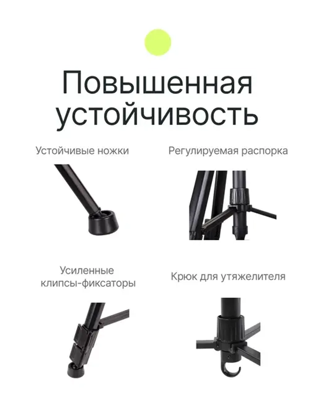 Штатив компактный RayLab MT-Pro 32 с головой