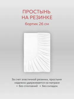 Постельное белье евро наволочки с рюшами 50х70 поплин