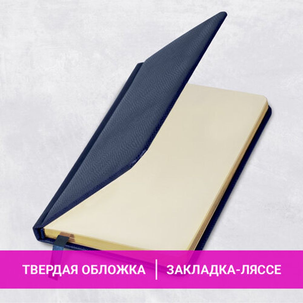 Еженедельник недатированный МАЛЫЙ ФОРМАТ 95х155 мм, А6, BRAUBERG "Iguana", под кожу, 64 л., синий, 114479