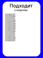 Фильтр для пылесоса - DJ97-00847E Samsung (DJ97-00847A, DJ97-00847B, DJ97-00847C, DJ97-00847D)