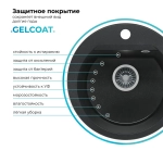 Мойка POLYGRAN ATOL-460 космос №316, cмеситель SKS5 черный