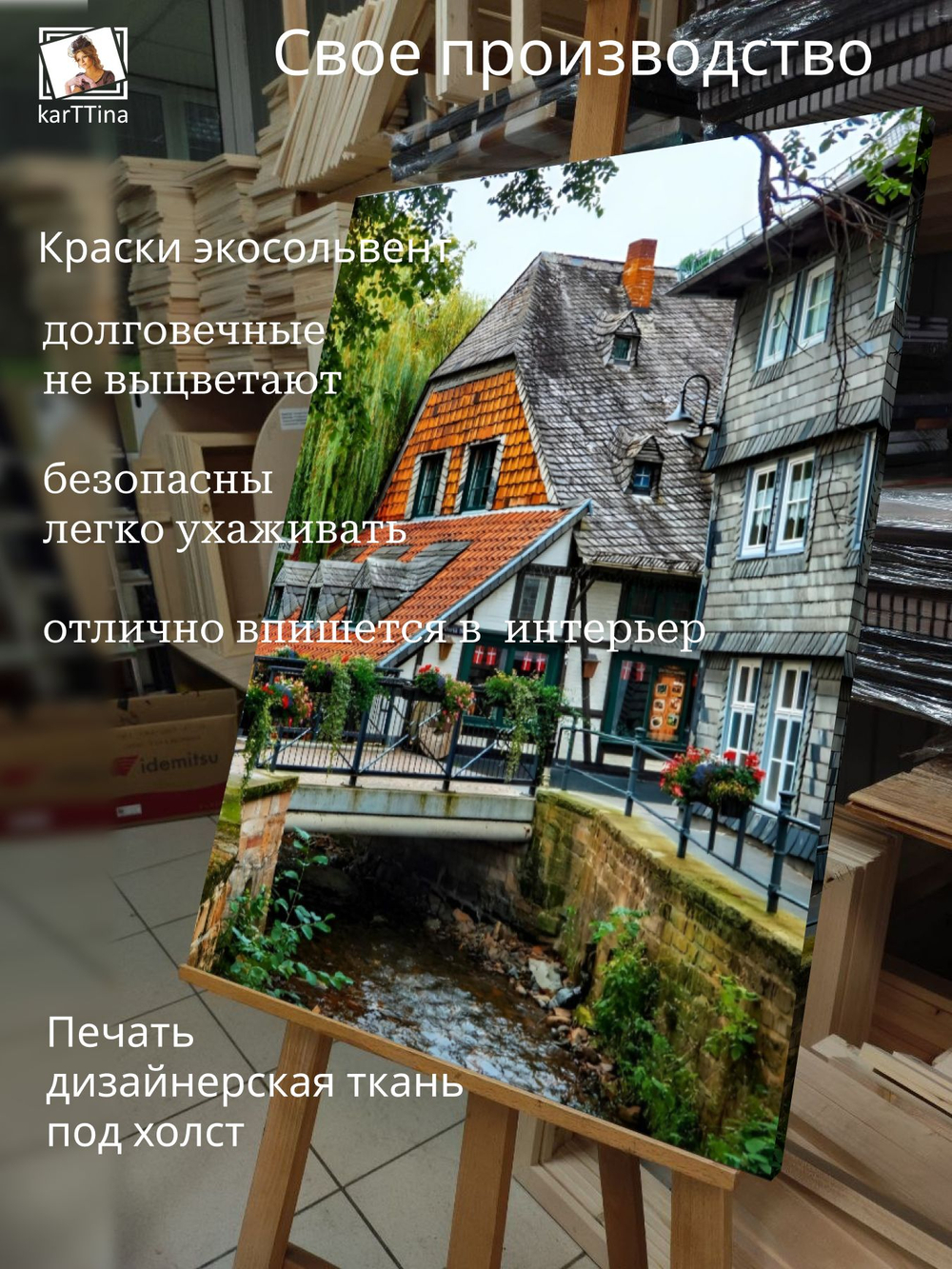 Картина Туманные огни для интерьера 50x70см 1шт.