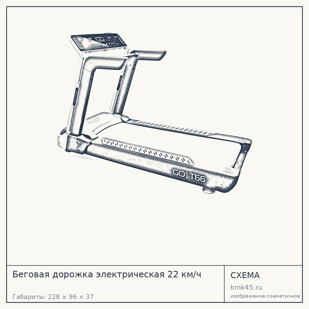Беговая дорожка электрическая 22 км/ч — от 158 000 ₽