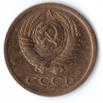 1 копейка 1976 VG-