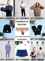 Перчатки зимние сенсорные утепленные
