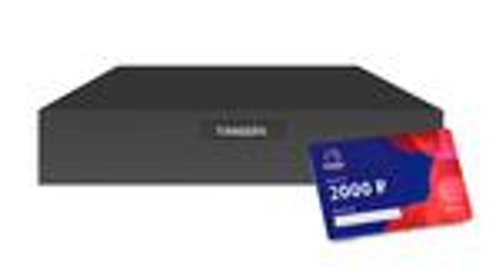 TRLite1106Cloud2000