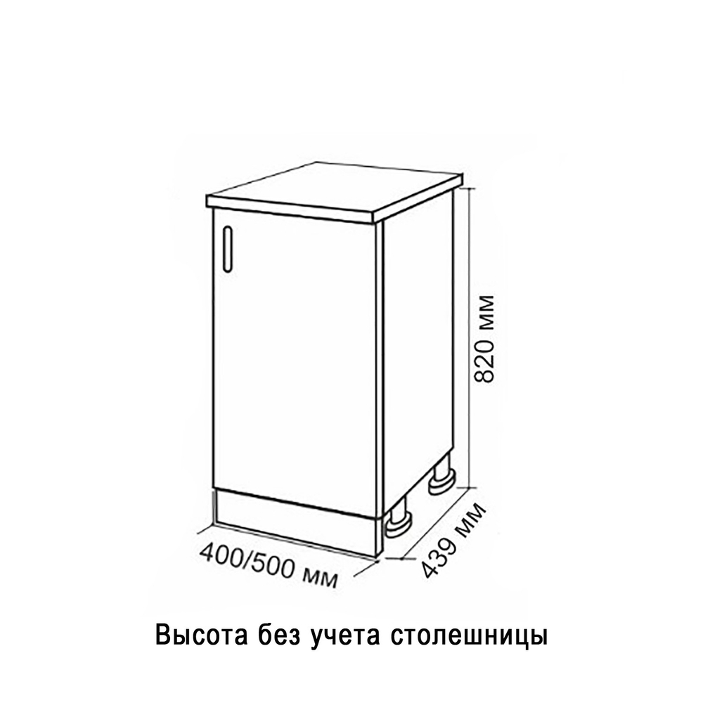 Стол разделочный 50 белый мрамор, столешница гранит пёстрый