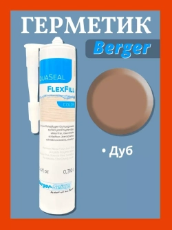 Герметик Aqua-Seal Pafudima FlexFill Color дуб.