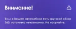 Магнитола для Toyota Land Cruiser Prado 250 2023+ (без 360) - Teyes CC3 монитор 10" QLED на Android 10, Быстрая, CarPlay, 4G SIM-слот