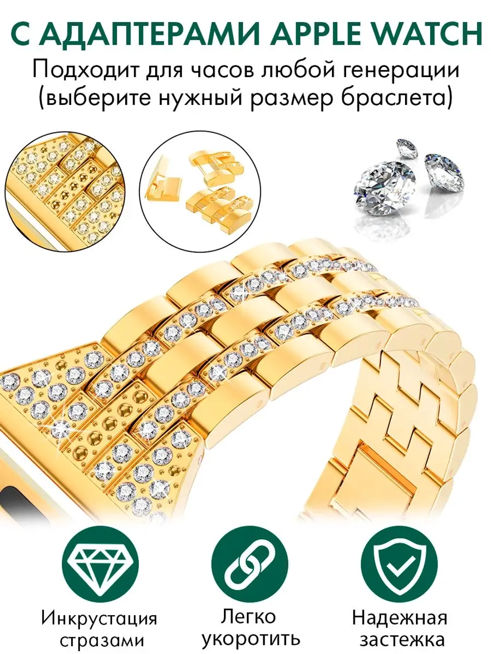 Ремешок для Apple Watch 38 41 42 мм браслет для часов