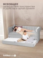 Диван - кровать 160х80 см Крекер ткань Микровелюр