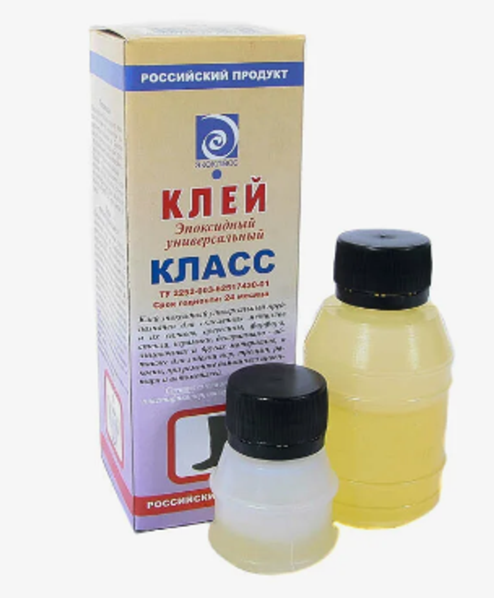 Клей эпоксидный 2-компонентный  Класс 100гр 13677