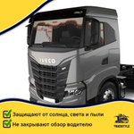 Ламбрекен с косынками стеганые Iveco (экокожа, бежевый, красные кисточки)