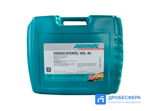Компрессорное масло ADDINOL Verdichterol VDL 46 20 л