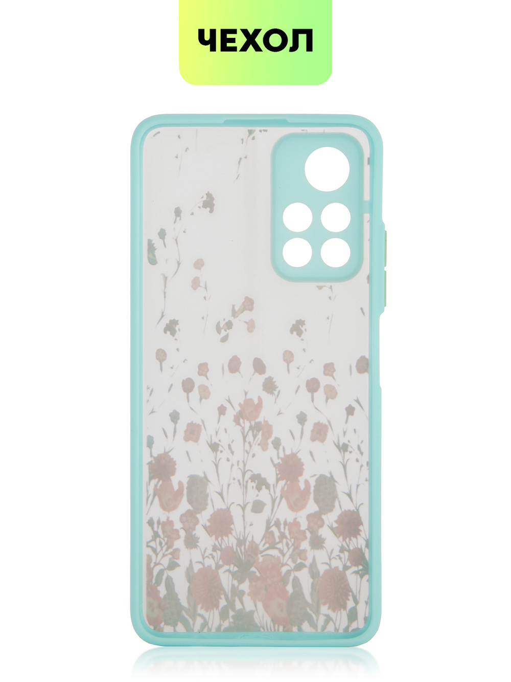 Чехол BROSCORP для Poco M4 Pro 5G оптом (арт. XM-PM4P-ST-TPU-SKY-PRINT)