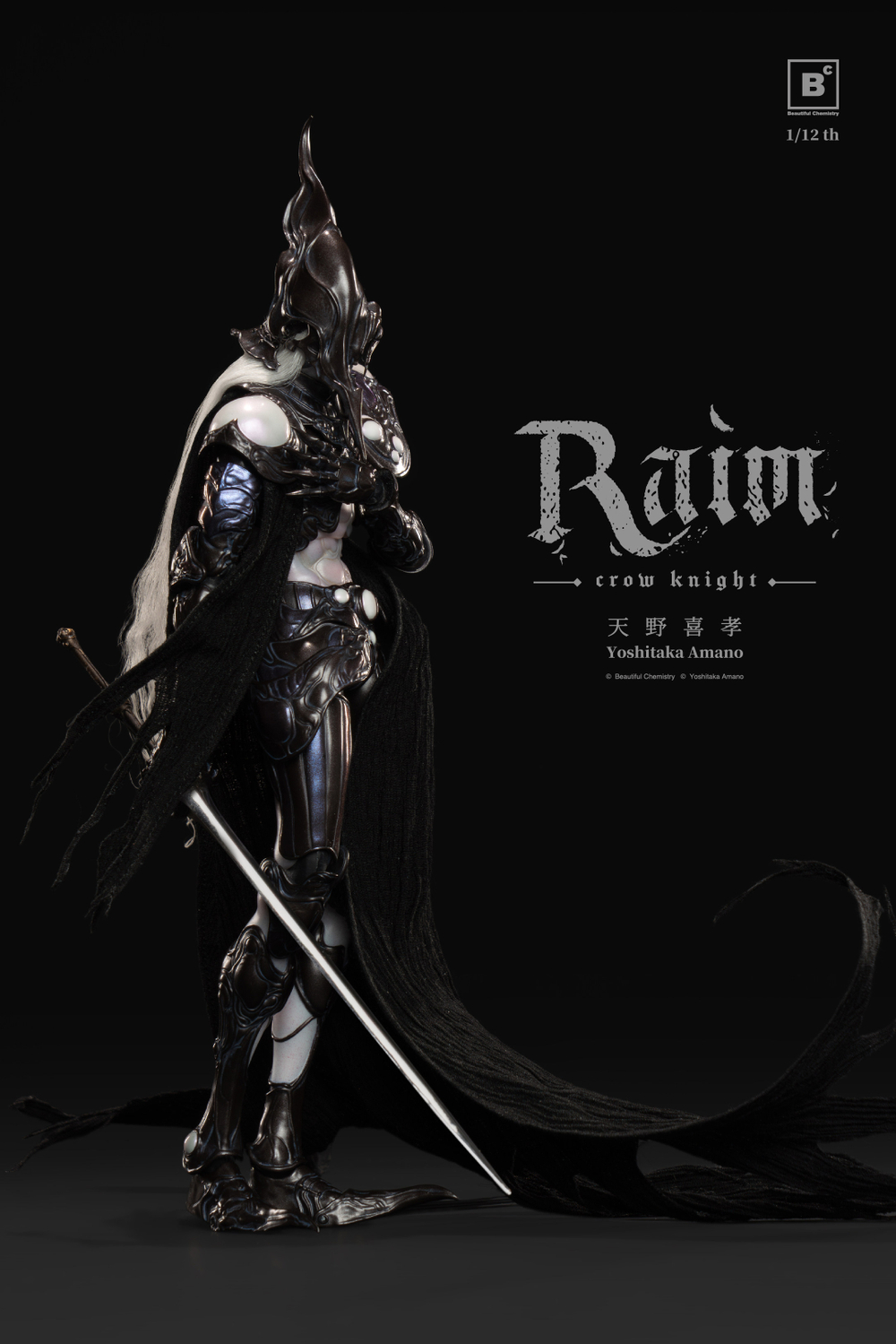 Раим Рыцарь Ворон / Raim Crow Knight