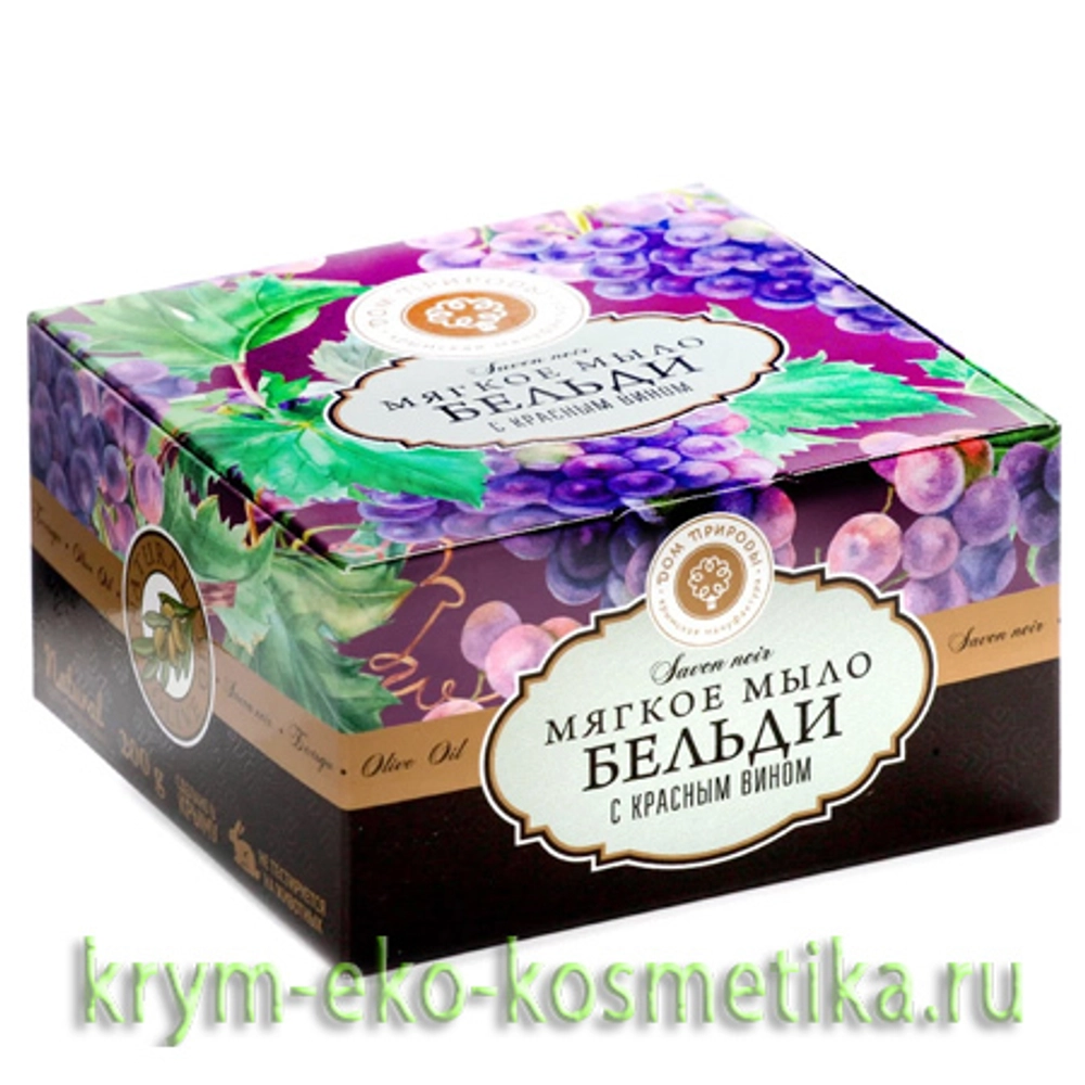 Бельди с Красным вином ТМ Мануфактура Дом Природы 2