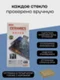 Комплект 2 защитных стекла + 1 в подарок для Asus ROG Phone 9/9Pro Unipha Full Glue 3D GLASS