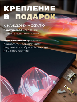 Картина Сияние лотоса модульная 50x70см 3шт.