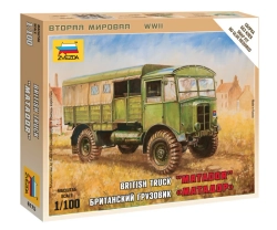 Британский грузовик "Матадор"