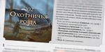 Осквернённый Грааль. Падение Авалона