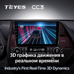 Teyes CC3 9" для Toyota Highlander 2019-2021