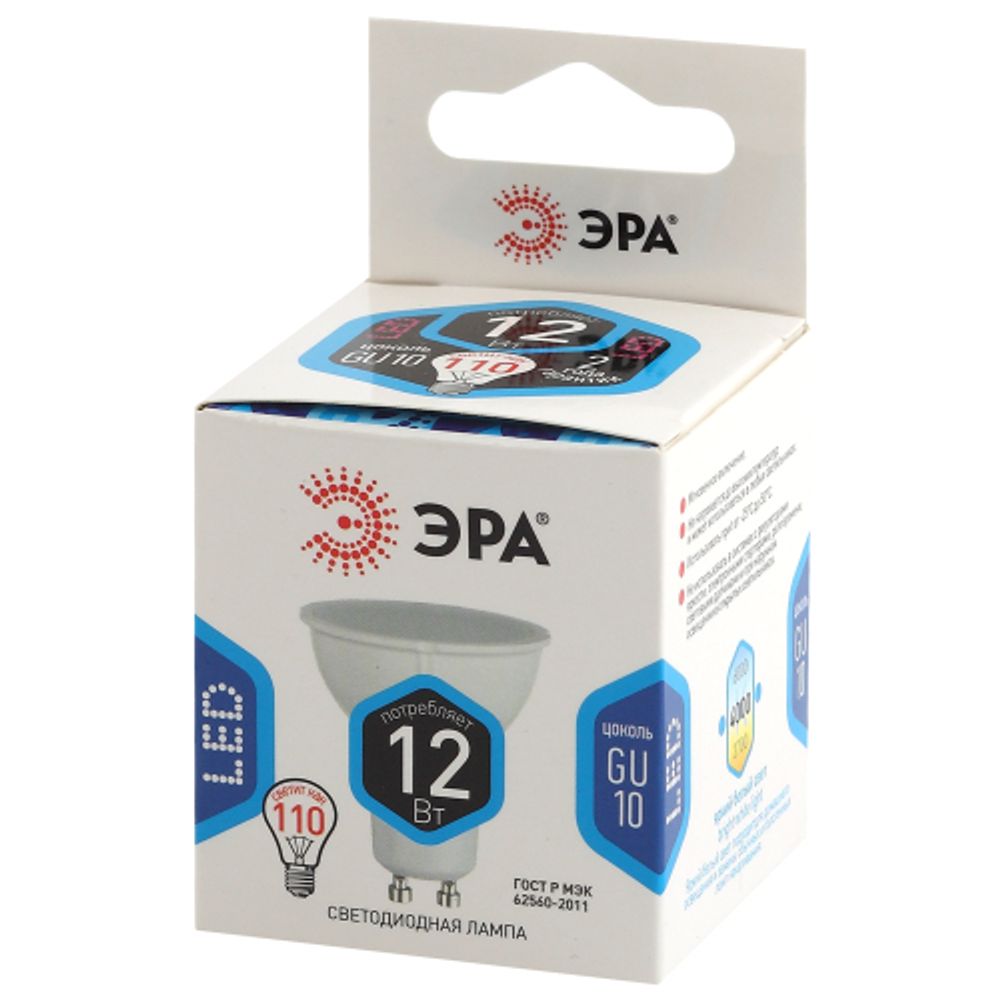 Лампа светодиодная ЭРА STD LED MR16-12W-840-GU10 12Вт софит нейтральный белый свет GU10 | Лампы cветодиодные Точечные (Софиты) (MR, PAR)
