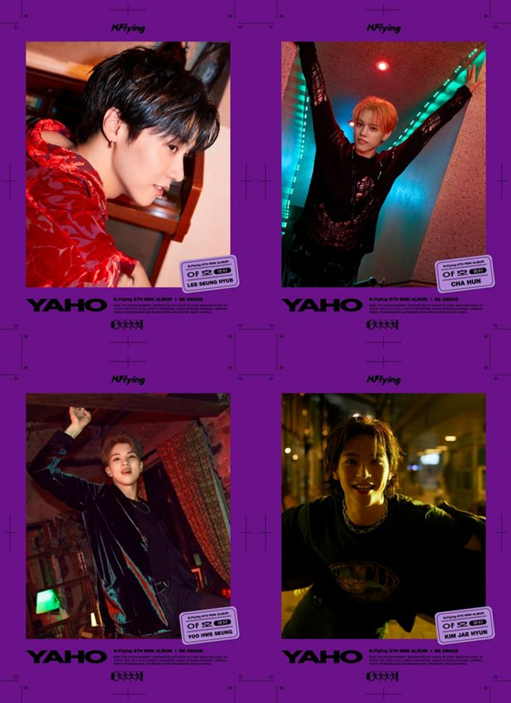 Альбом N.Flying - Yaho 6th Mini Album 2 Version SET