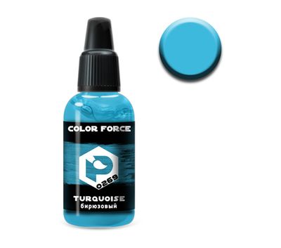 P-0269 Краска Pacific88 Бирюзовая (Turquoise) укрывистый, 18мл