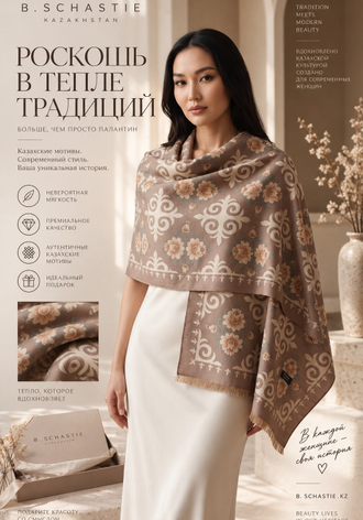 Пыльная роза
