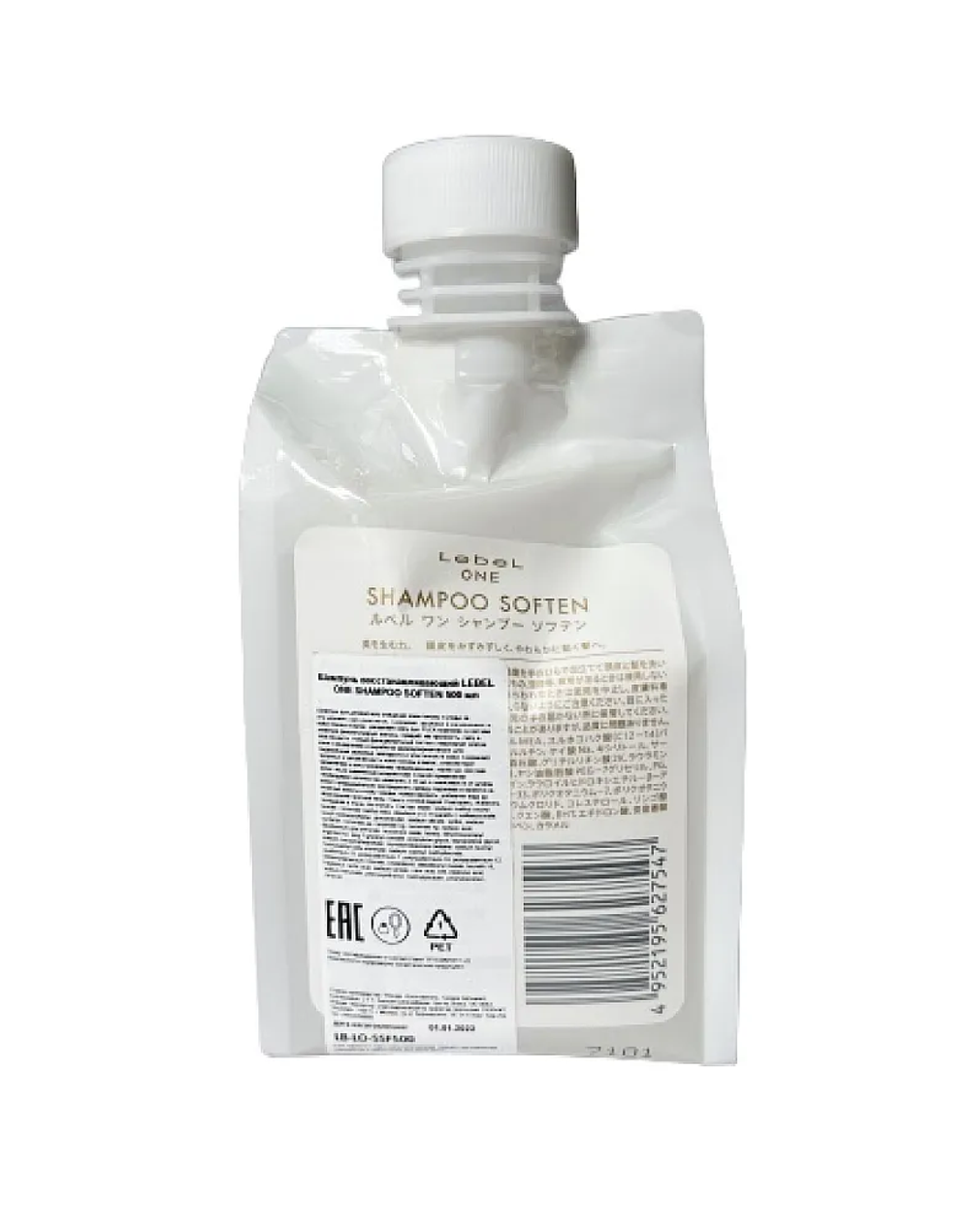 Шампунь восстанавливающий LEBEL ONE SHAMPOO SOFTEN/мягкая уп./, 500мл