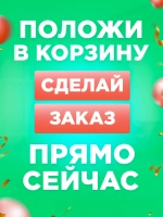 Часы наручные