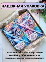 Подарочные наборы детям на Новый год с шоколадом
