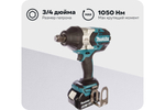 Аккумуляторный гайковерт Makita DTW1001RTJ