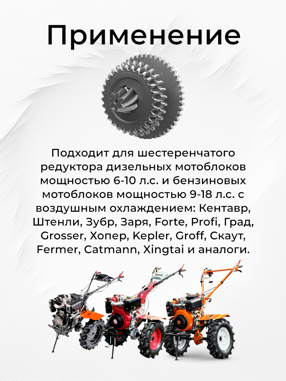 FM-1617-16 (5)