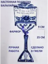 Фигурки и статуэтки