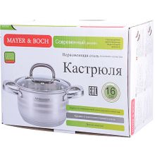 Кастрюля MAYER &amp; BOCH MB-28801 2 л