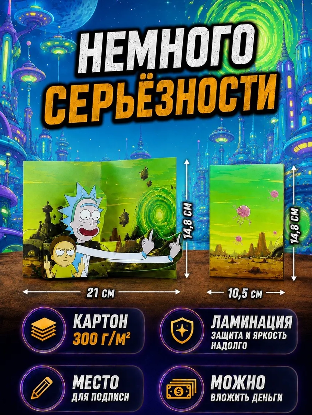 Открытка 3д с днем рождения для денег и маркер, набор