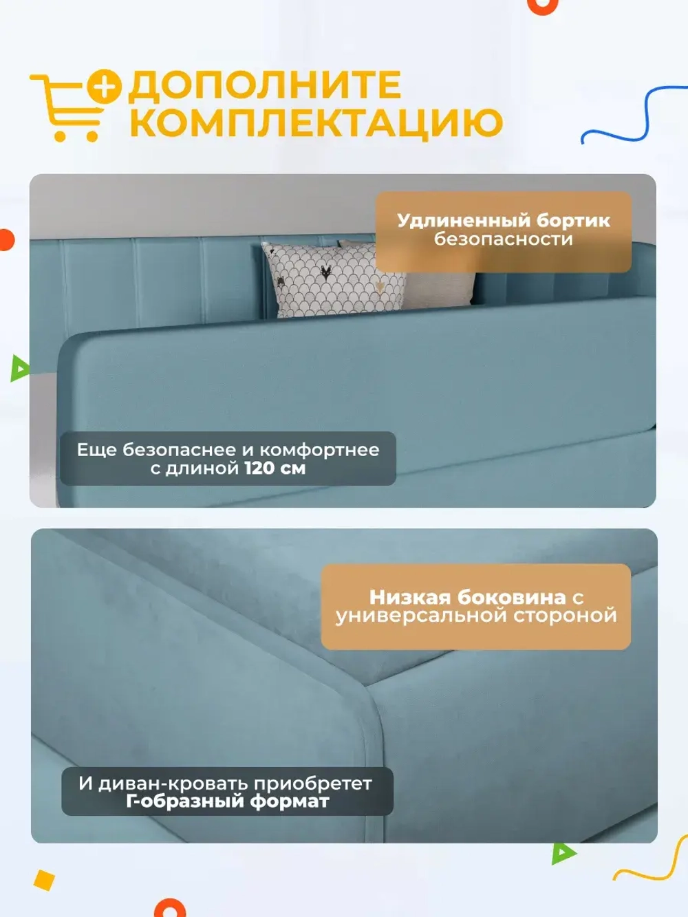 Диван - кровать с подъёмным механизмом 180х90 см Крекер Ап ткань Микровелюр