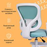 Кресло детское с подставкой для ног BRABIX "Sky MG-206", велюр, голубое, 533155