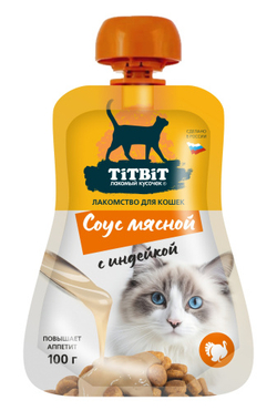 Соус TITBIT для кошек мясной с индейкой - 100 гр
