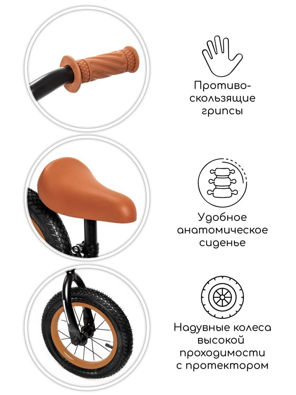Двухколесный беговел AMAROBABY ROAD RACER
